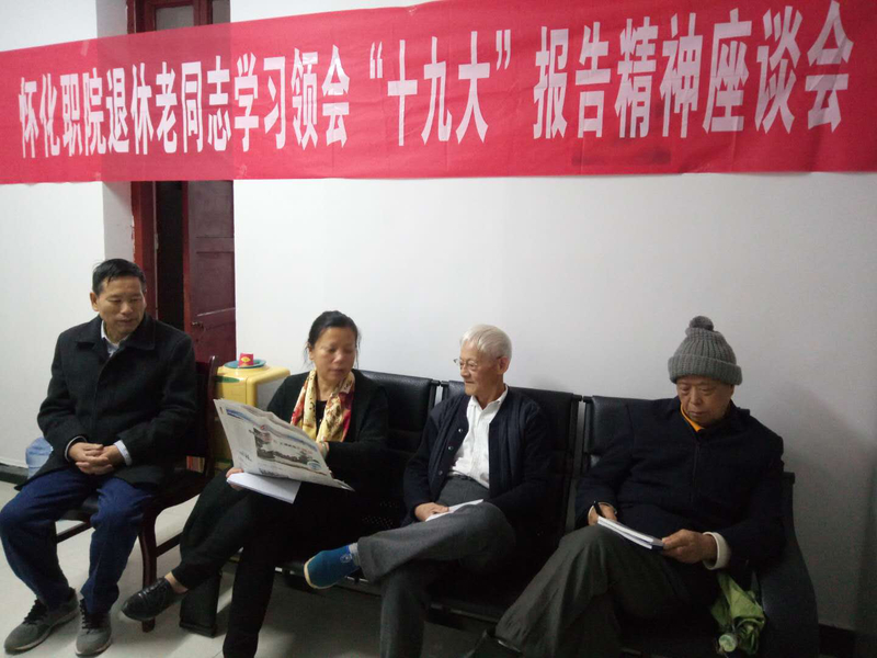 1511159594520021768.jpg 微信图片_20171117155557.jpg