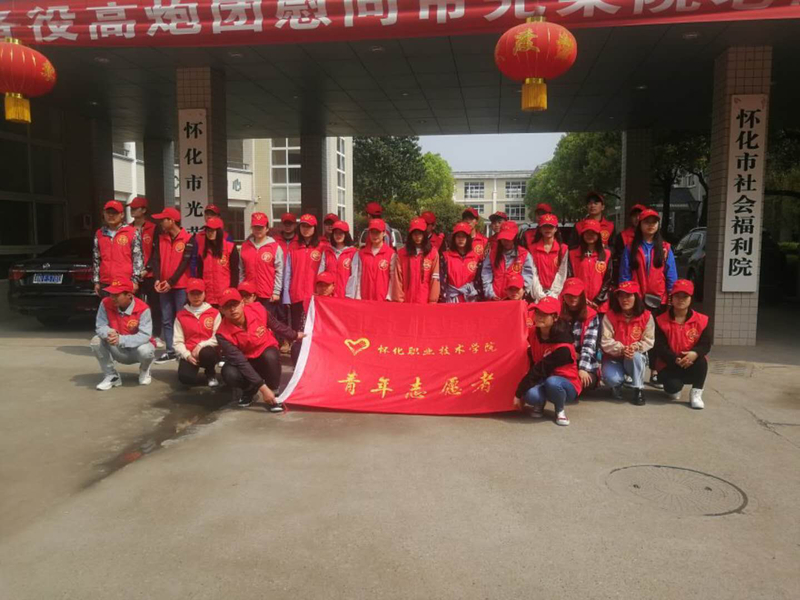 1522807357501014142.jpg 光荣院爱心活动1.jpg