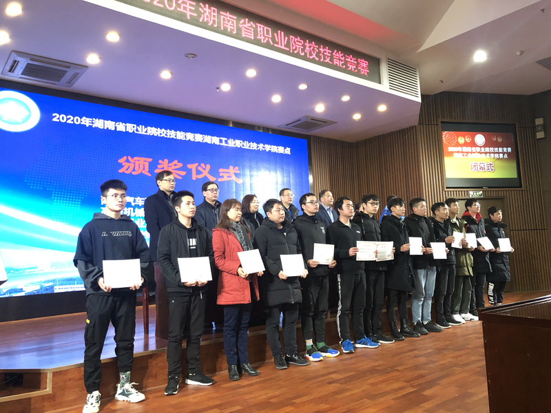 1577439712219054251.jpg 微信图片_20191224170714.jpg