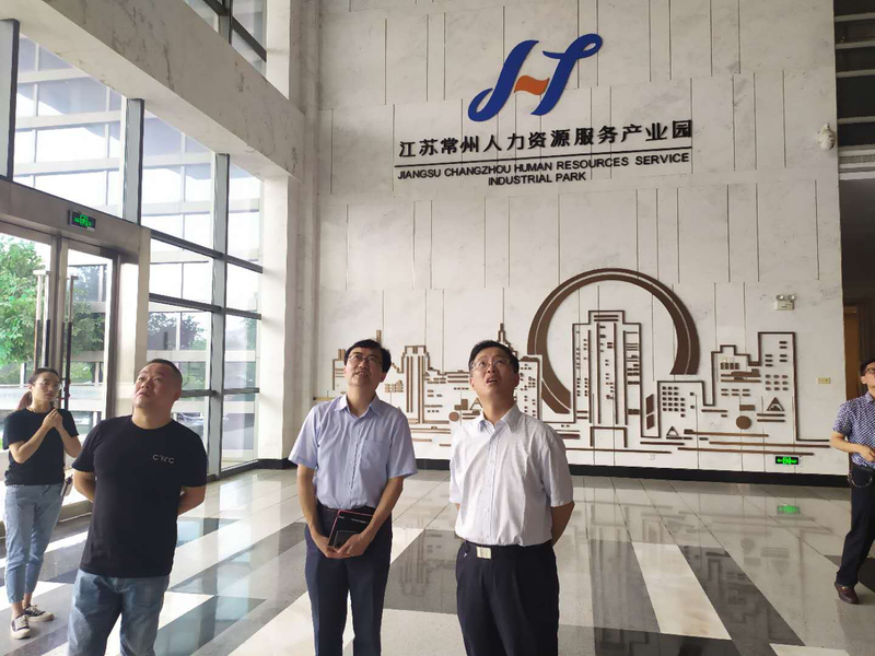 江苏常州人才资源服务产业园.jpg