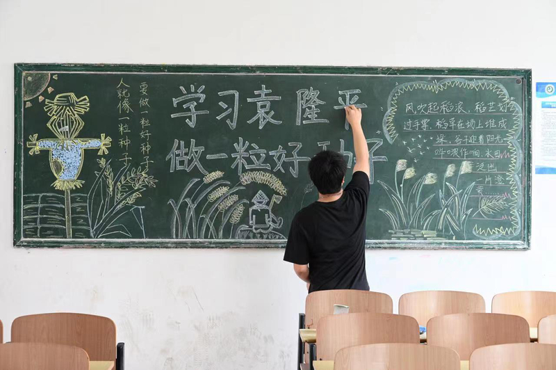 微信图片_202305231311131.jpg