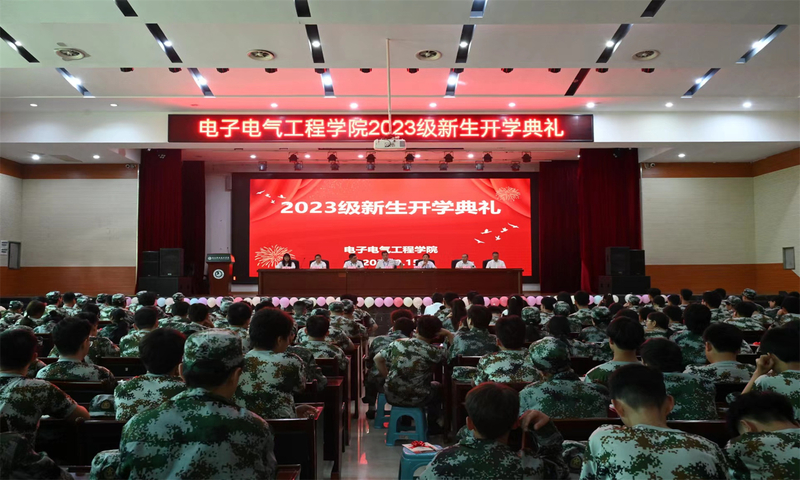 1695177316463050160.jpg 0 开学典礼现场.jpg