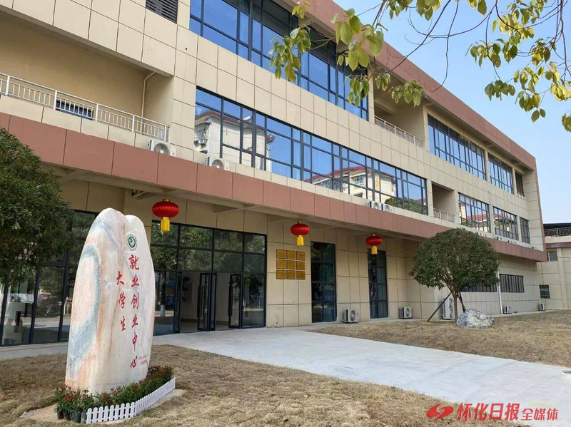 1773804231857047748.png 10.学校大学生就业创业中心.png